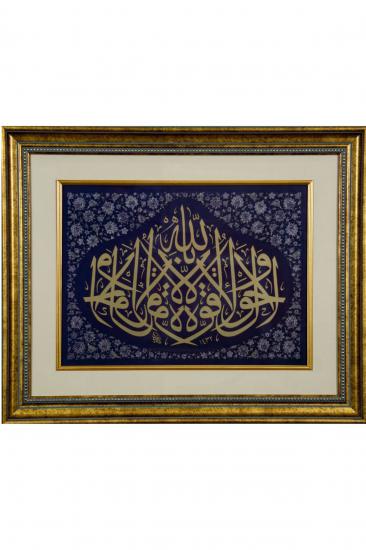 Güç ve Kuvvet ancak Allah’a mahsustur’’