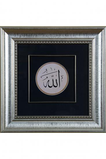 ’’Allah ’’