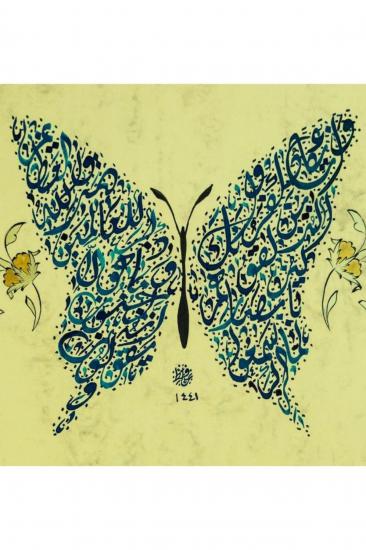 Nazar Ayeti