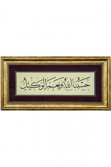 İslami Tablo 64x32 cm Hat Sanatı El Yazması Çerçeveli ’’Hasbunallahu ve ni’mel vekil’’