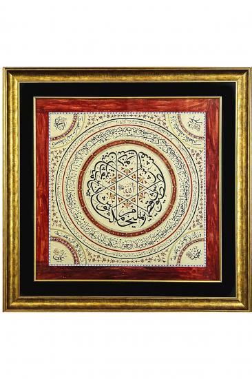 İslami Tablo 79x79 cm Hat Sanatı El Yazması Ayet-el Kürsi,Ashab-ı Kehf,Muhafaza Ayetleri