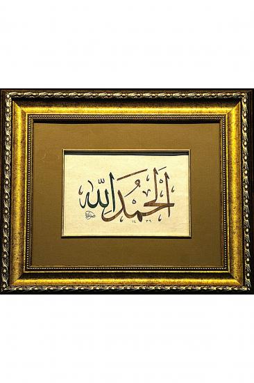’’ELHAMDULİLLAH’’