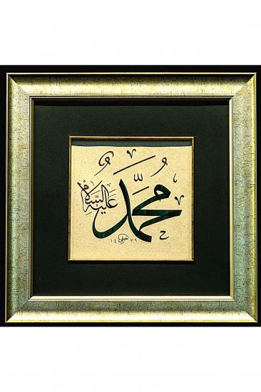İslami Tablo 40X40 cm Hat Sanatı El Yazması Dekoratif Çerçeveli ’’MUHAMMED’’