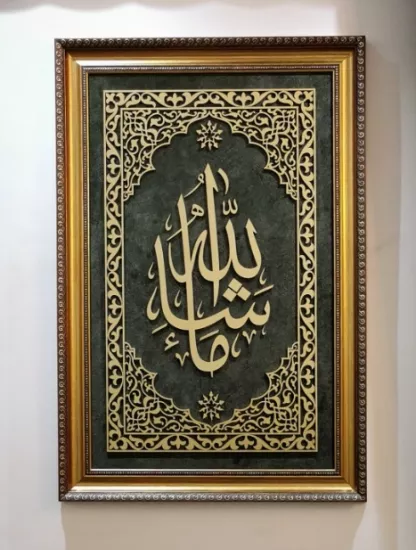 MAŞALLAH