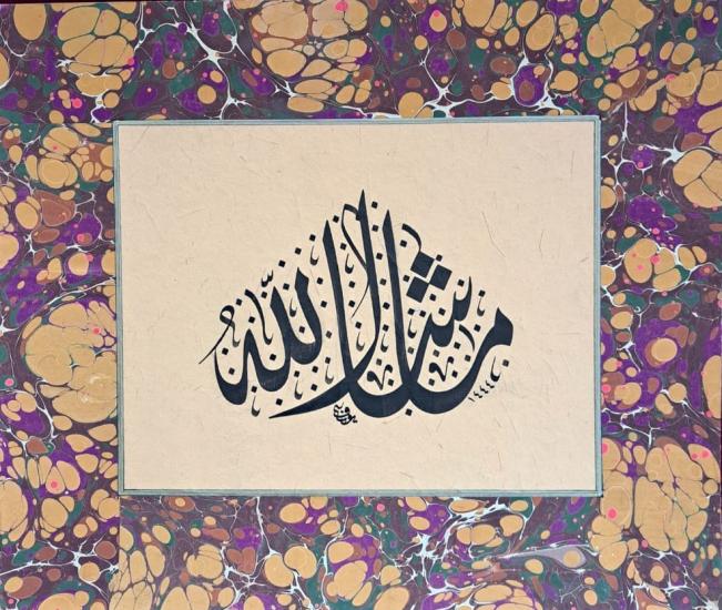  ’’MAŞALLAH’’