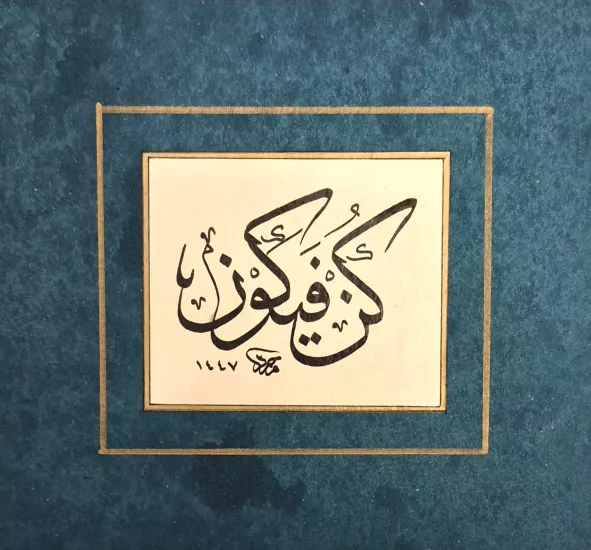 ’’KÜN FE YE KÜN’’ 15X13 CM 