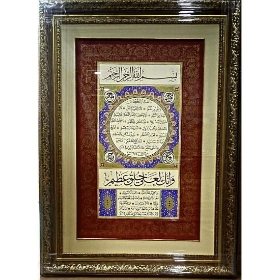 İslami Tablo 79x107 cm El Yazması Hat Sanatı Dekoratif Çerçeveli ’’Hilye-i Şerif ’’