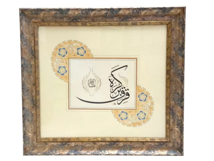  ’KIRKBİR KERE MAŞAALLAH’’