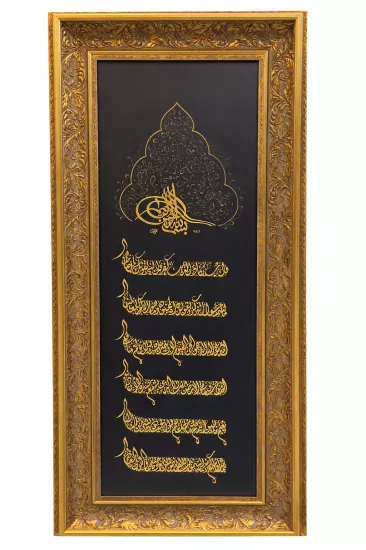  ’’NAZAR AYETİ’’