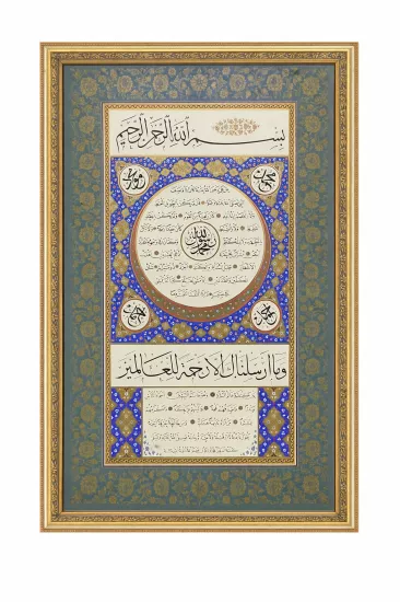  ’’Hilye-i Şerif ’’