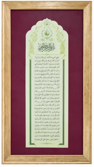 Silsileyi Nakşibendiyye