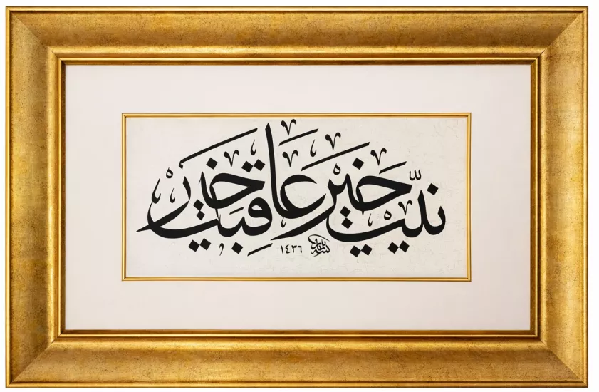 NİYET HAYR,AKİBET HAYR