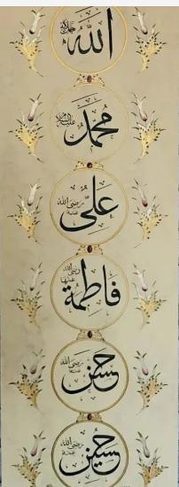 Hamse-i Ali Aba