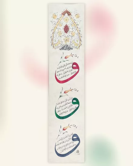 NAZAR AYETLERİ