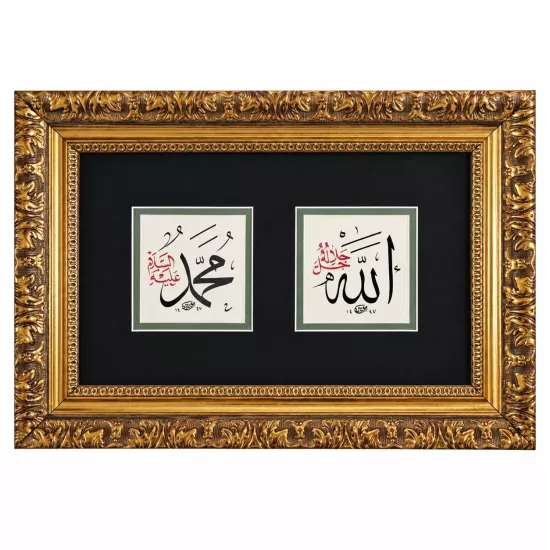 ALLAH (CC) ve MUHAMMED (SAV)