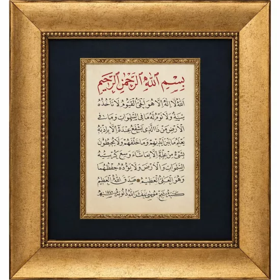 AYETEL KÜRSİ
