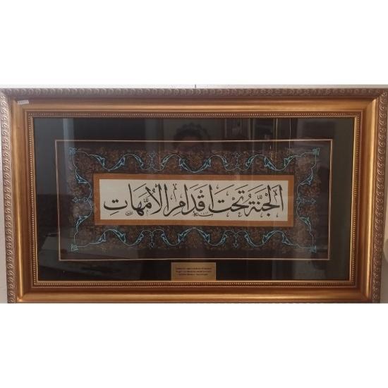 İslami Tablo 50X84 cm Hat Sanatı El Yazması ’’CENNET ANNELERİN AYAKLARI ALTINDADIR’’