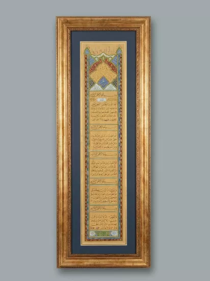 Fatiha-Felak-Nas-Asr ve Nazar Duası