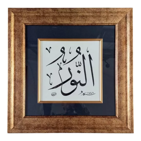 ’’EL NUR’’ 