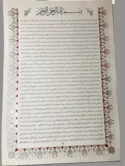 YASİN SURESİ EL YAZMASI