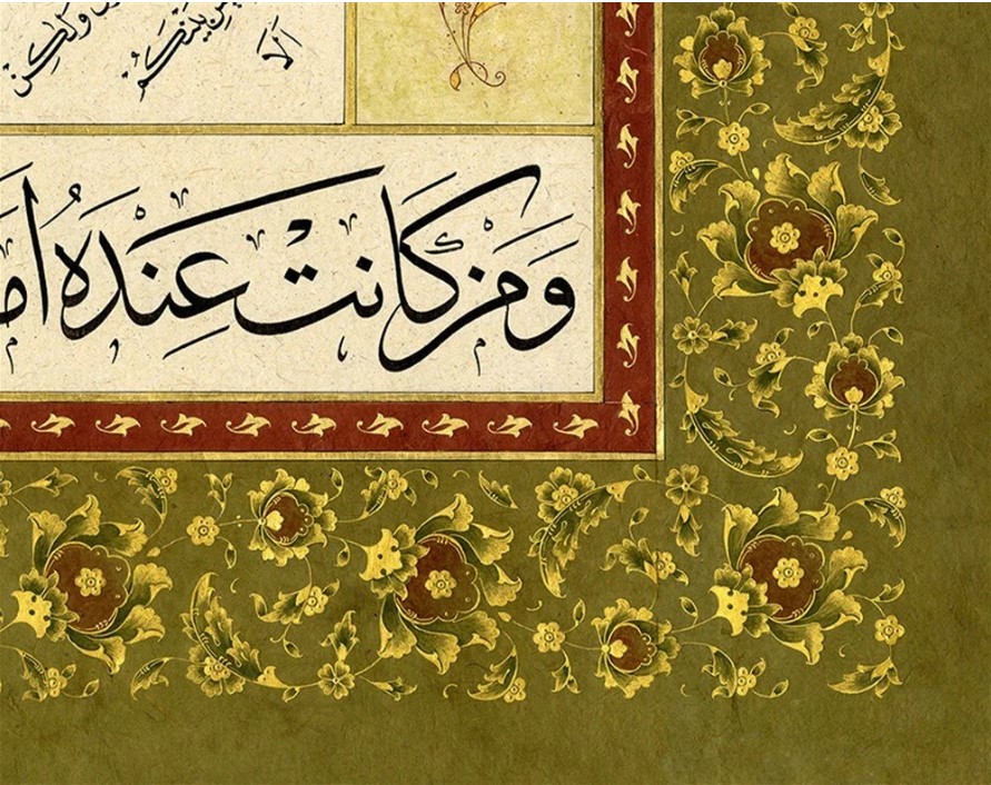 55X40 cm Çerçevesiz Veda Hutbesi Fine Art Baskı