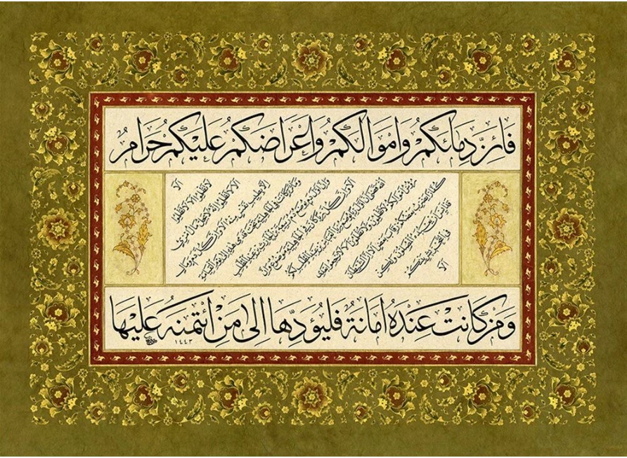 55X40 cm Çerçevesiz Veda Hutbesi Fine Art Baskı