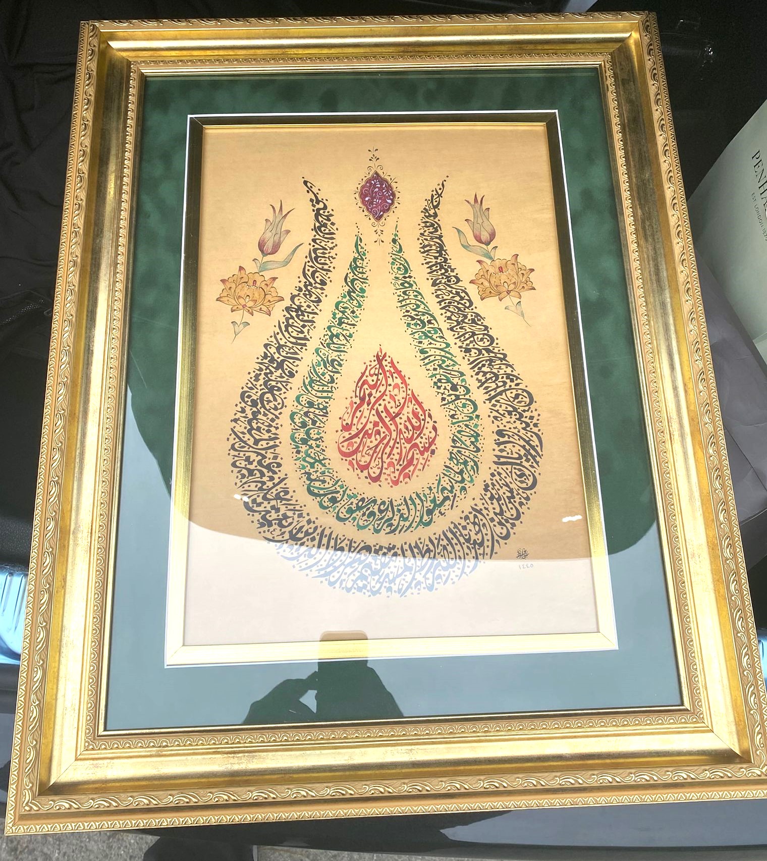 Hüsn-i Hat 21x30 cm Çerçevesiz Lale Formunda Besmele,Şifa,Nazar