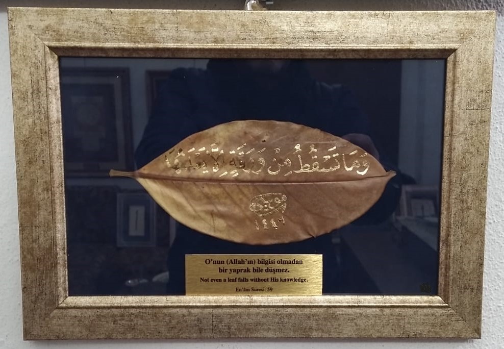 İslami Tablo 33X23 cm Yaprak Üzerine El Yazması En’am 59