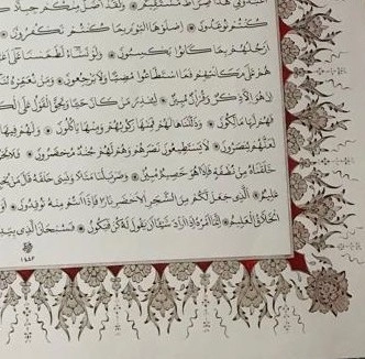 70x100 cm Çerçevesiz El Yazması YASİN SURESİ TAMAMI