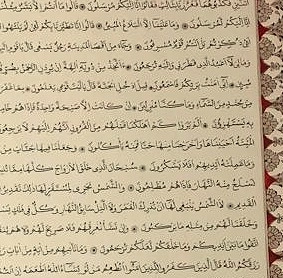 70x100 cm Çerçevesiz El Yazması YASİN SURESİ TAMAMI