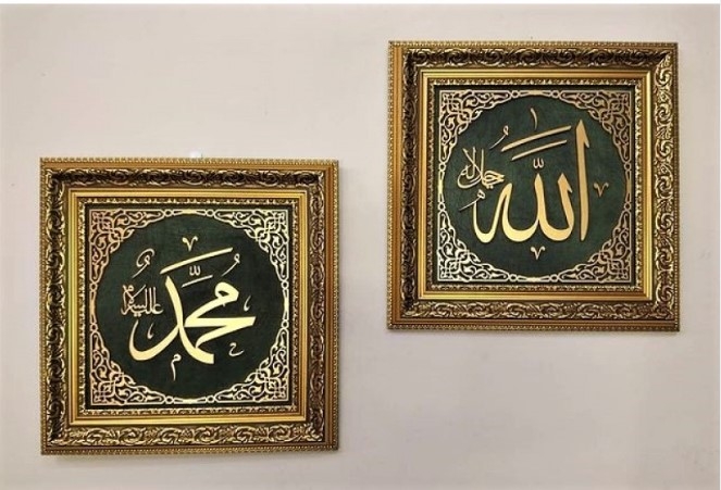 İslami Tablo 48x48 cm El Yapımı Naht Sanatı Dekoratif Çerçeveli 2’li Takım Allah (C.C), Muhammed (S.A.V.)