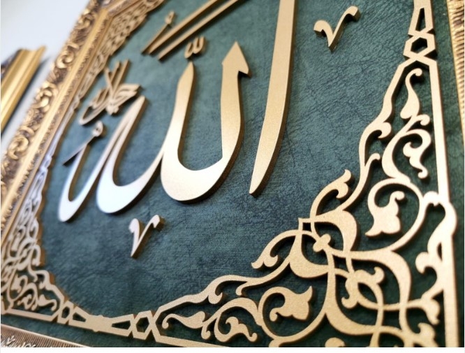 İslami Tablo 48x48 cm El Yapımı Naht Sanatı Dekoratif Çerçeveli 2’li Takım Allah (C.C), Muhammed (S.A.V.)