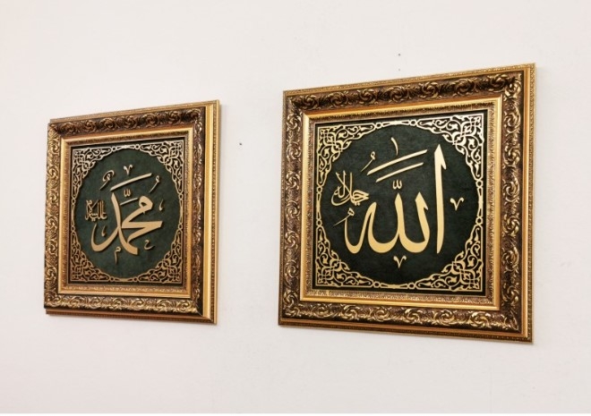 İslami Tablo 48x48 cm El Yapımı Naht Sanatı Dekoratif Çerçeveli 2’li Takım Allah (C.C), Muhammed (S.A.V.)