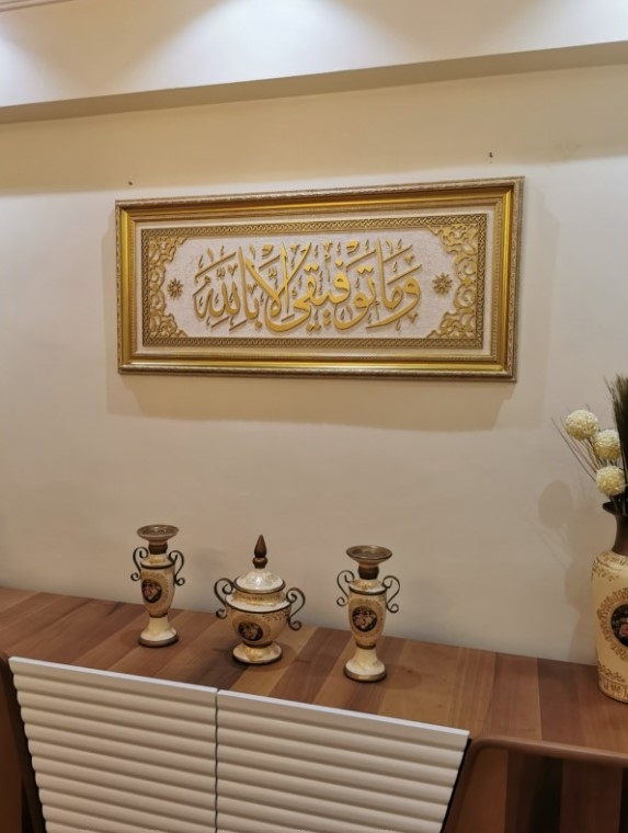 İslami Tablo 118x54 cm El Yapımı Naht Sanatı Dekoratif Çerçeveli ’’Başarı Allah’tandır’’