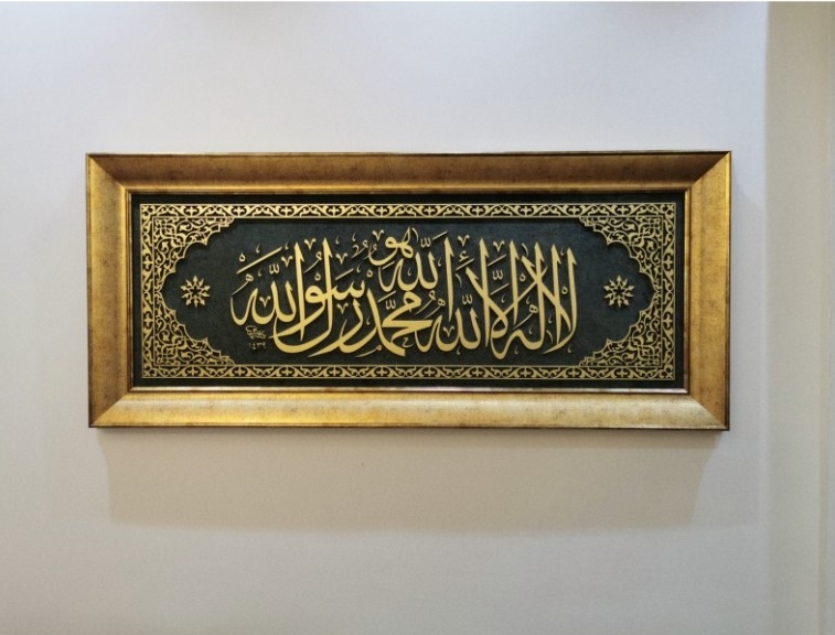 İslami Tablo 123x53 cm Naht Sanatı El Yapımı Dekoratif Çerçeveli KELİME-İ TEVHİD