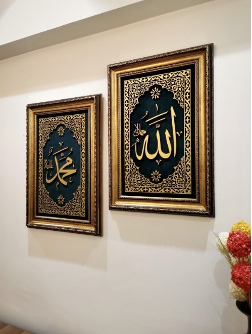 İslami Tablo 67x47 cm El Yapımı Naht Sanatı Dekoratif Çerçeveli 2’li Takım Allah (C.C.), Muhammed (S.A.V.)