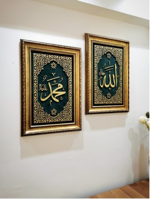 İslami Tablo 48x48 cm El Yapımı Naht Sanatı Dekoratif Çerçeveli 2’li Takım Allah (C.C), Muhammed (S.A.V.)